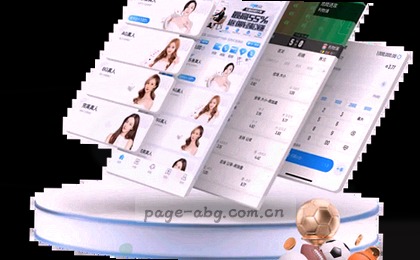 指尖APP，触手可及