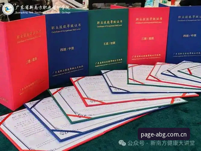 欧博ABG官网新版首页深度评测：从这一页开始，避坑指南与实操路径