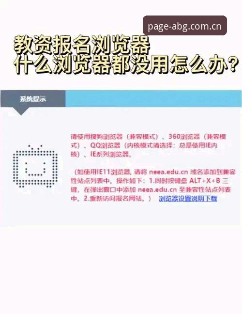 从这一页开始ABG旧版兼容登录 ABG旧版兼容登录详解|从这一页开始,属于你的选择没有丢